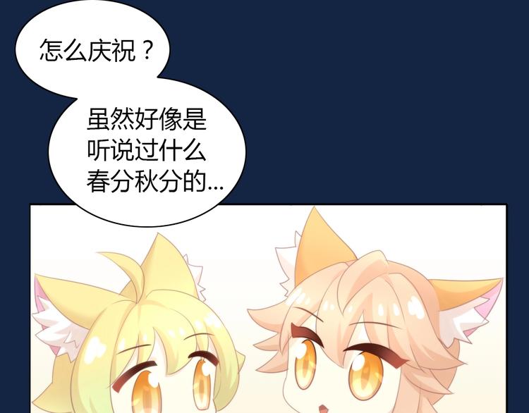第116话 秋分19