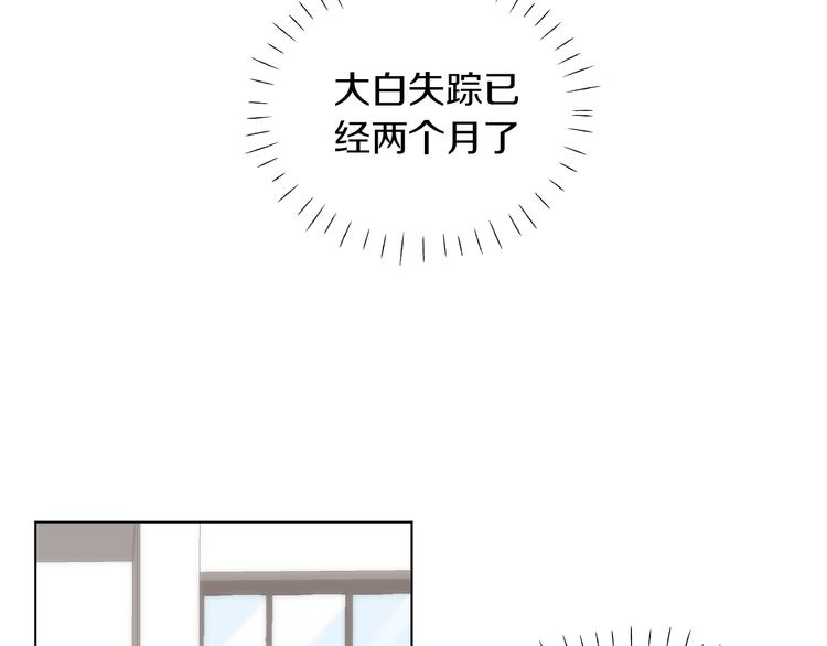 第198话 哥哥！哥哥！5