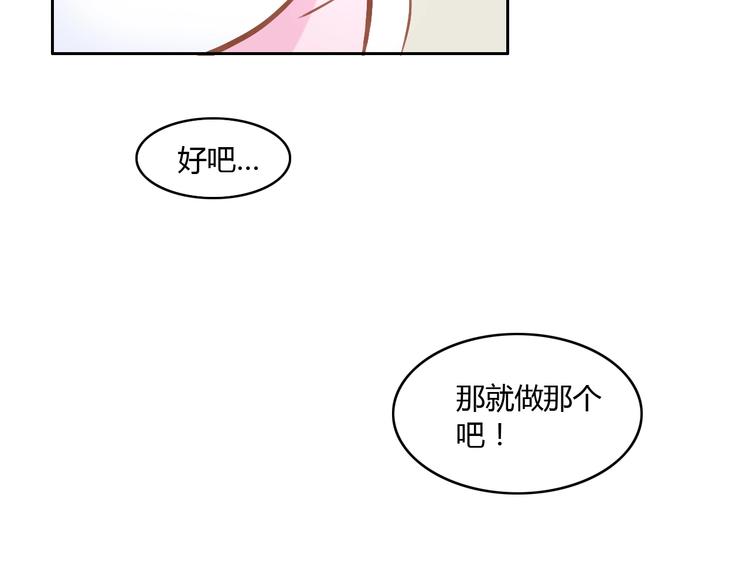 第4话  恐怖游戏20