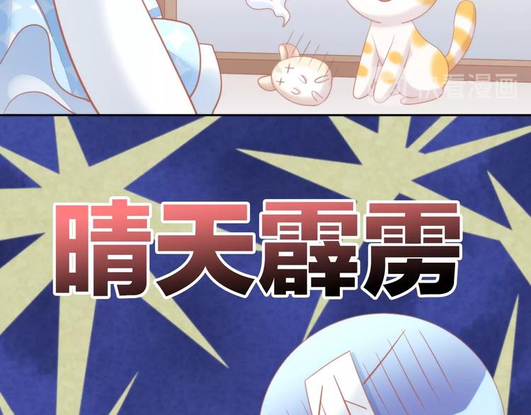 第107话  仓鼠式晕厥34