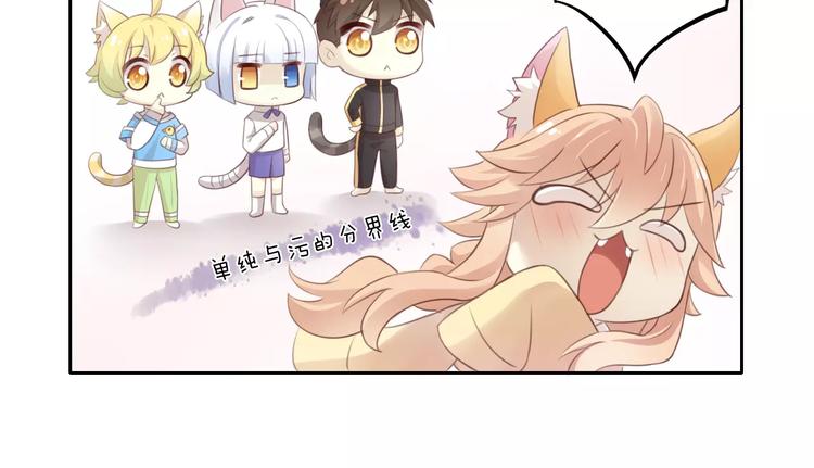 第42话 小可怜的妈妈？14