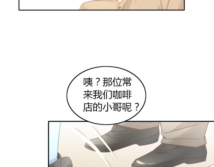 第133话 撸猫技师（一）48