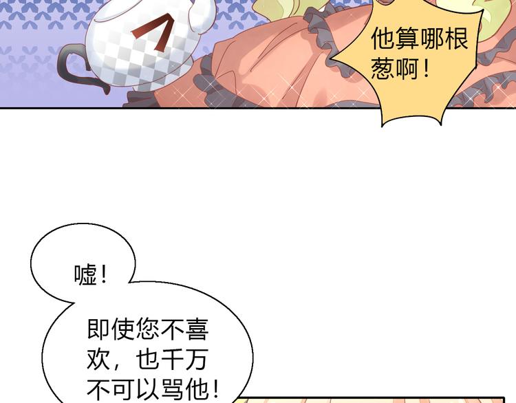 第140话 逆转游戏 （三）35