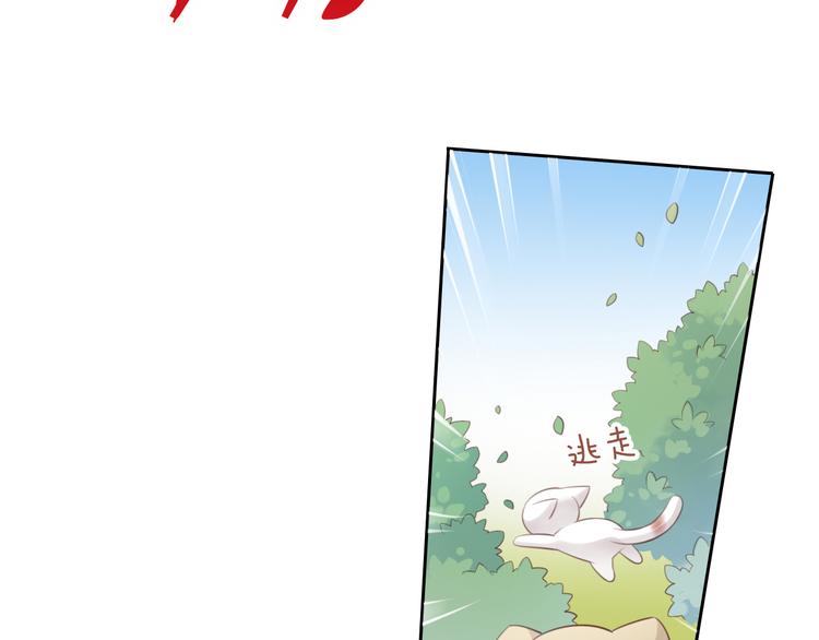 第57话 替代品51