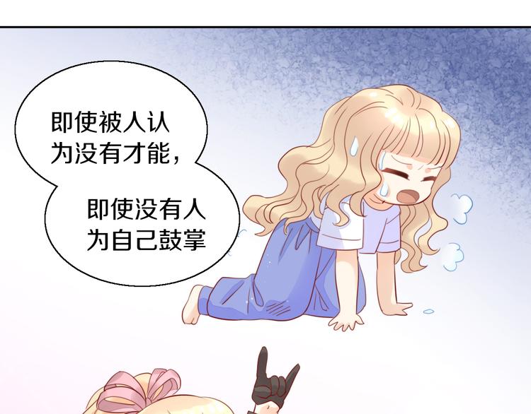 第146话 皮卡的梦想43