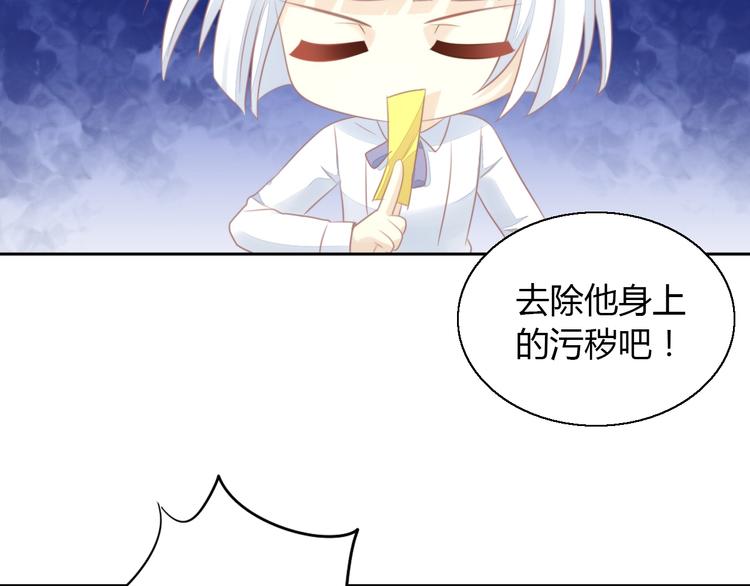 第127话 猫舍C位（三）19