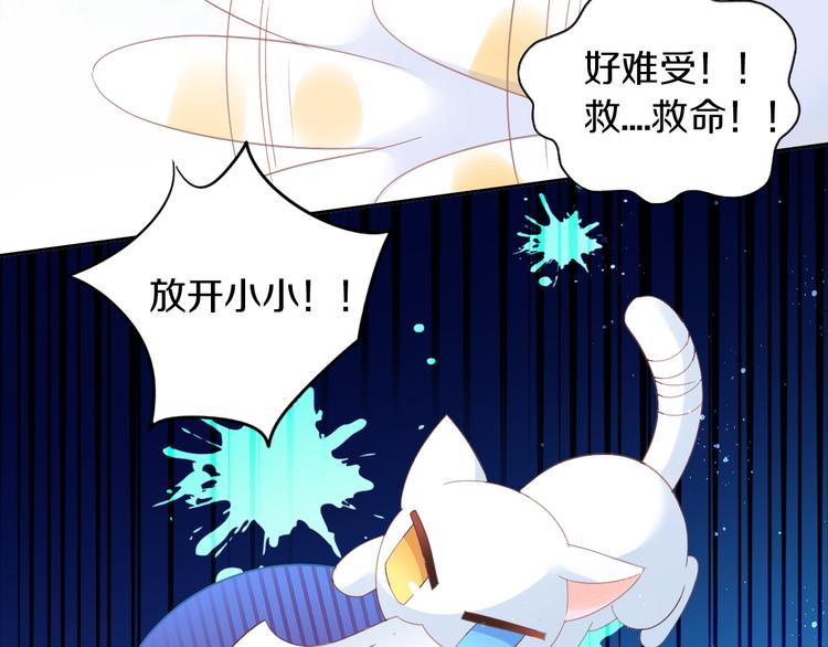 第183话  恼人的耳螨48