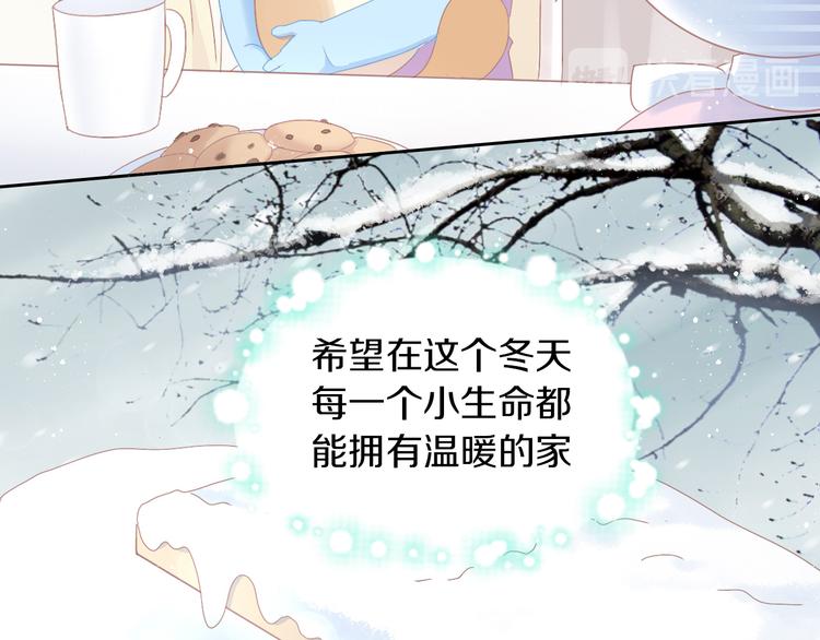 第185话 最初的爱74