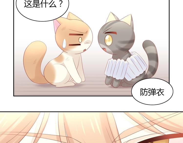 第94话 “废物利用”49