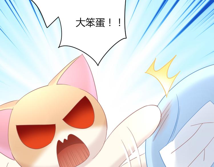 第136话 撸猫技师（四）59