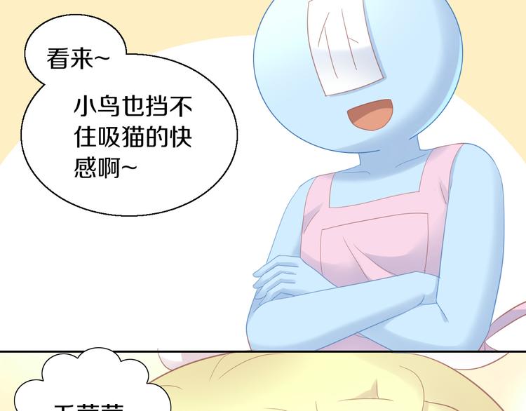 第145话 洗香香20