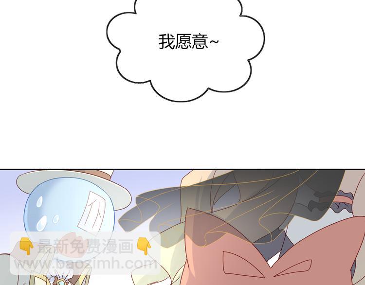 第141话 逆转游戏 （四）15
