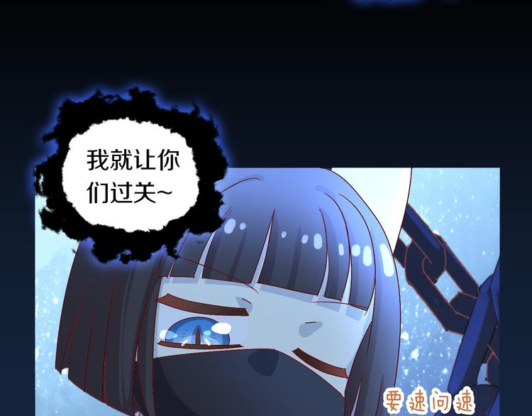 第159话 梦魇之茶（五）22