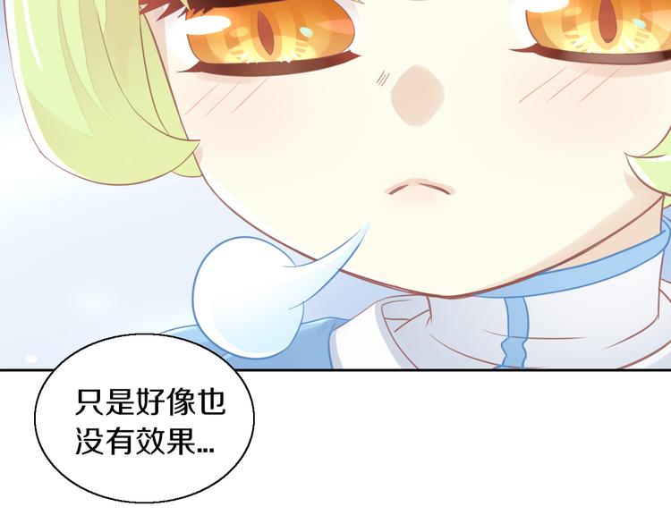 第149话 小小的烦恼（上）64
