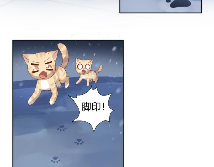 第70话 再见54