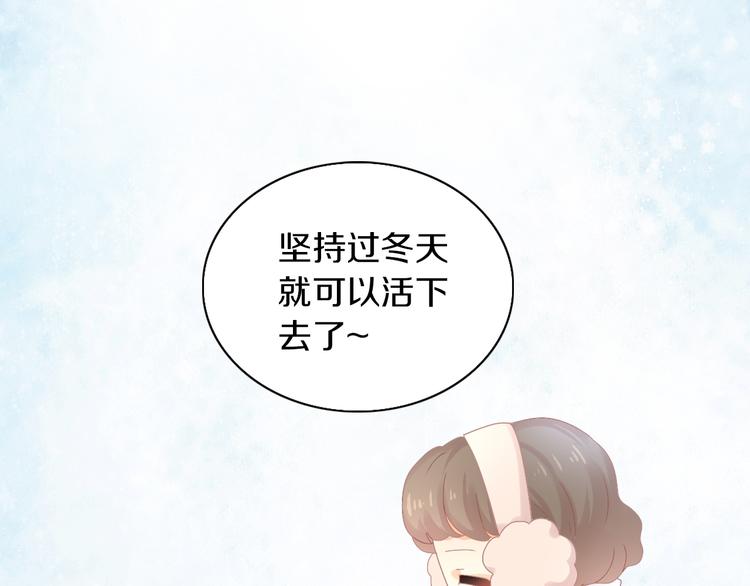 第185话 最初的爱56