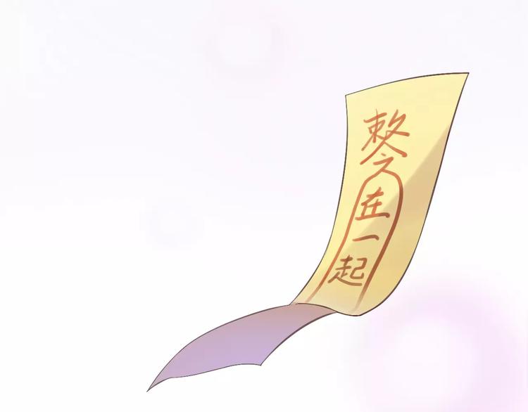 第9话  七夕快乐91