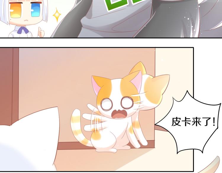 第171话 气质大改造56