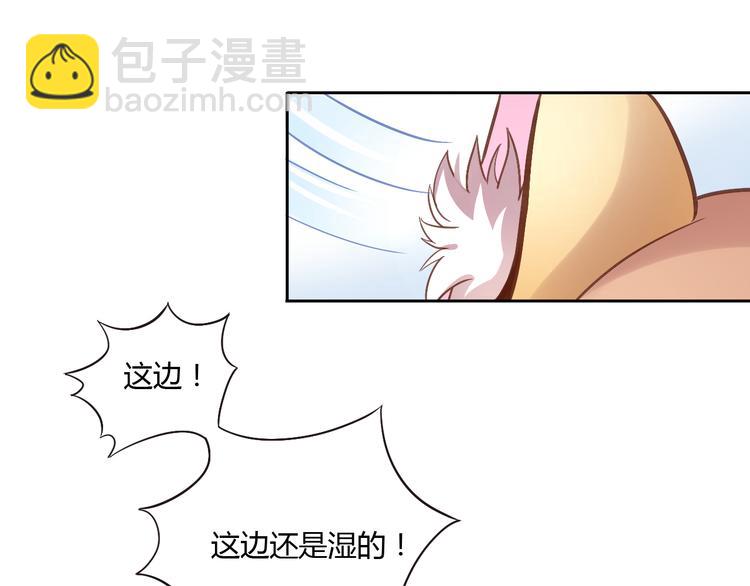 第1话  猫主子驾到！59