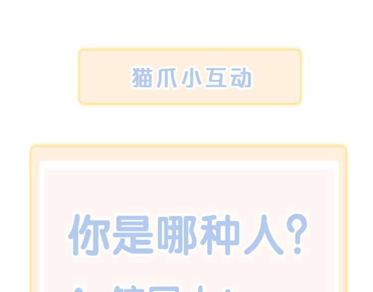 第177话  打工人83