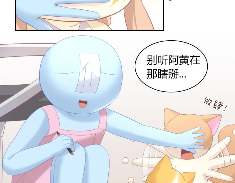第95话 五一豪华游19