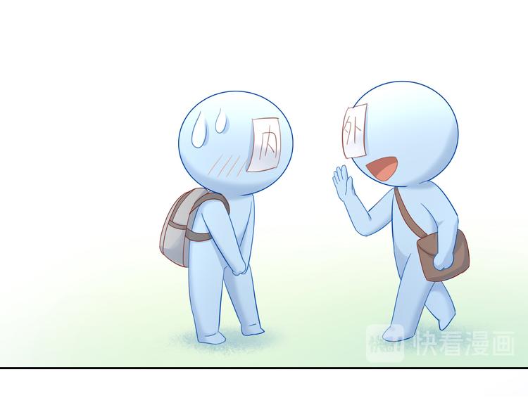 第151话 闭与睁59