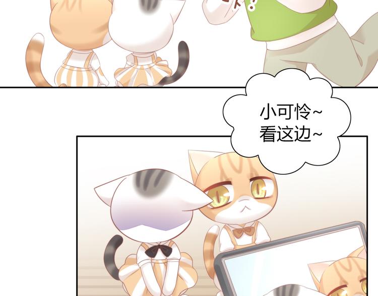 第91话 永远永远34