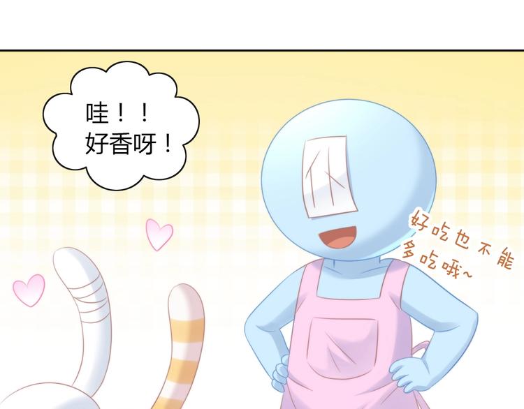 第132话 咸鱼大盗86