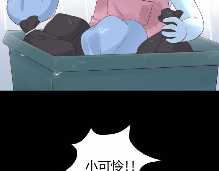 第48话 一定要找到你！45