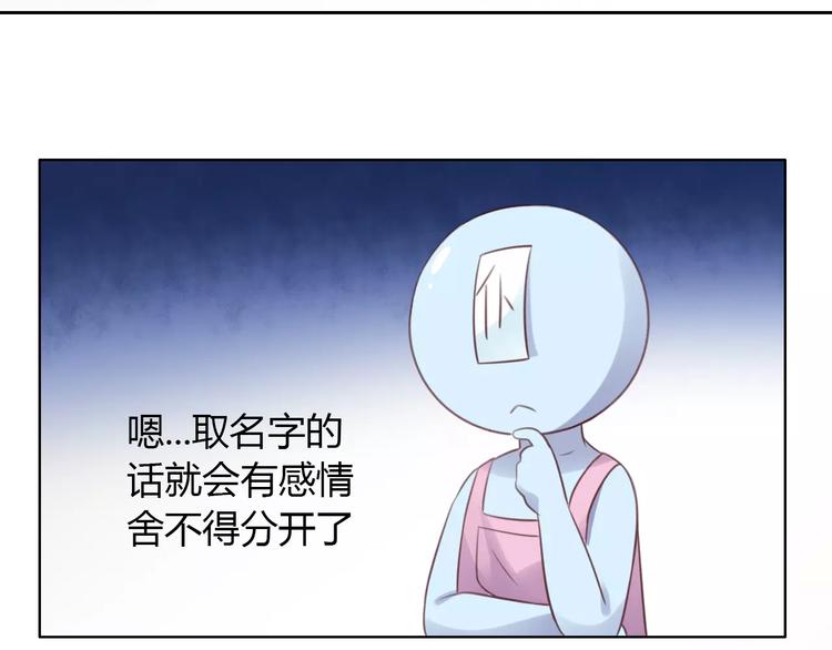 第40话 小可怜79