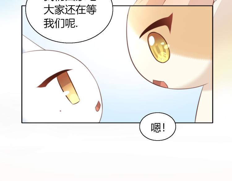 第71话 属于你的幸福57