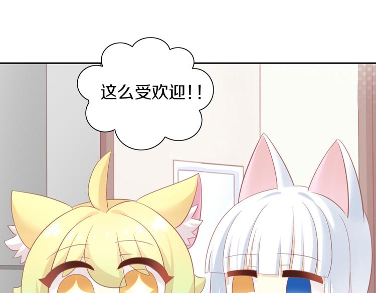 第153话 奶茶27
