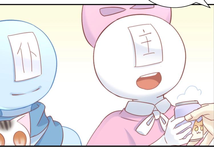 第133话 撸猫技师（一）51