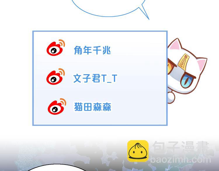 第139话 逆转游戏 （二）79