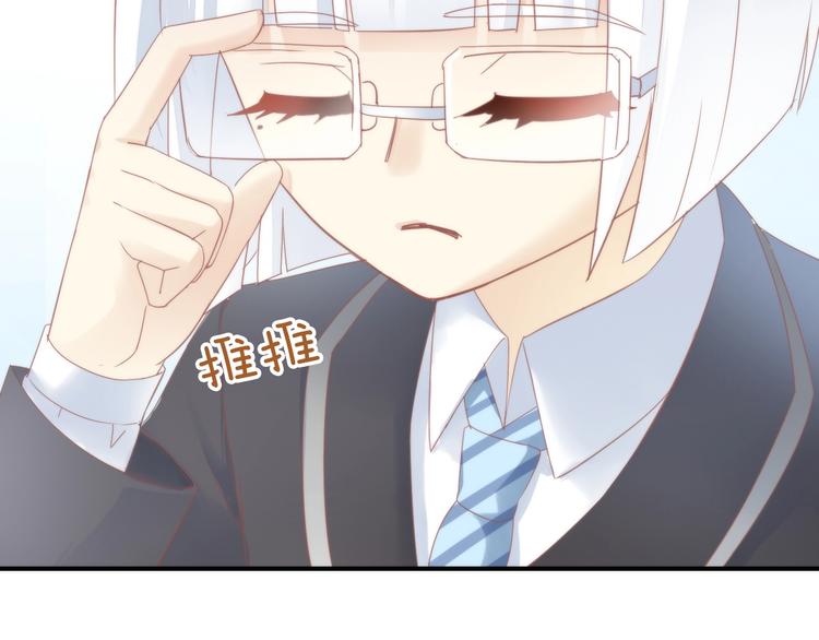 第120话 猫爪学园（三）69