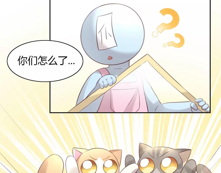 第39话 鸟妈妈的苦心74