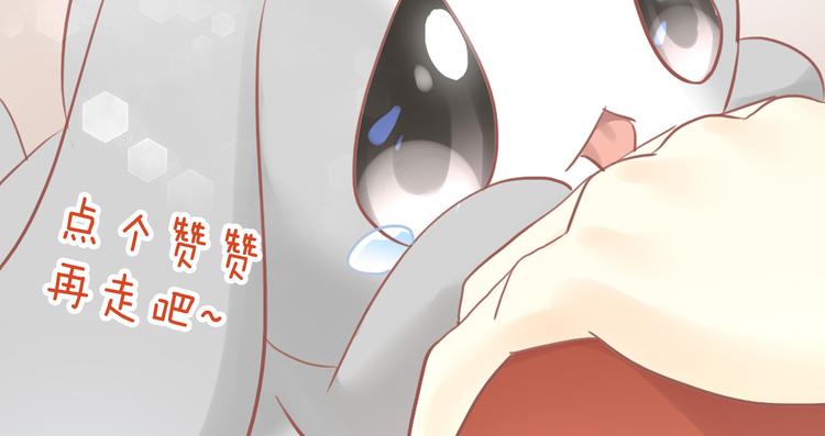 第193话 被抛弃的它101