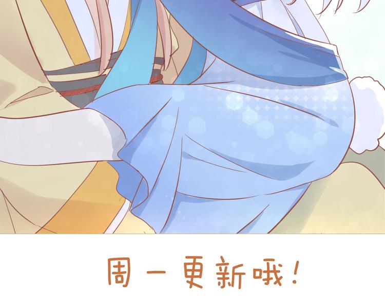 第160话 梦魇之茶（六）90