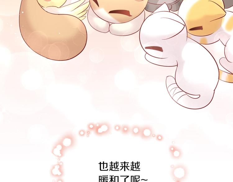 第145话 洗香香90