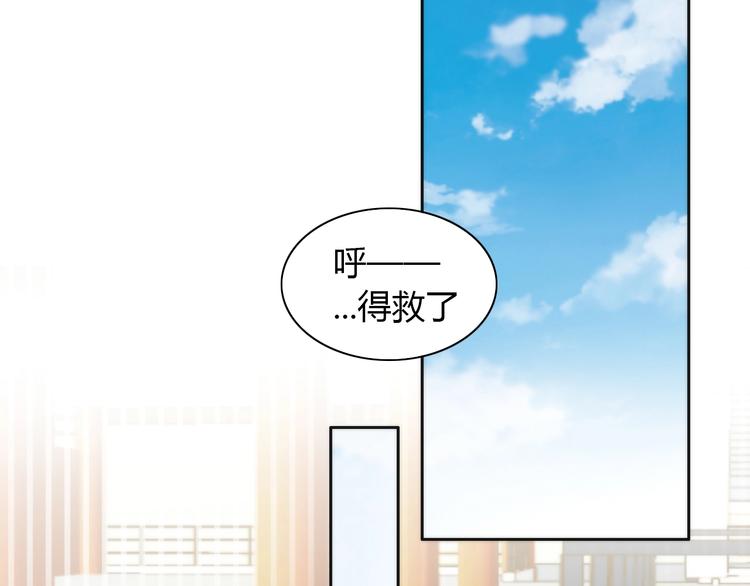 第119话 猫爪学园（二）82