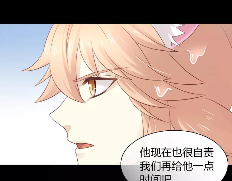 第48话 一定要找到你！51