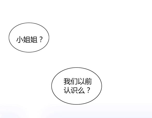 第120话 猫爪学园（三）79