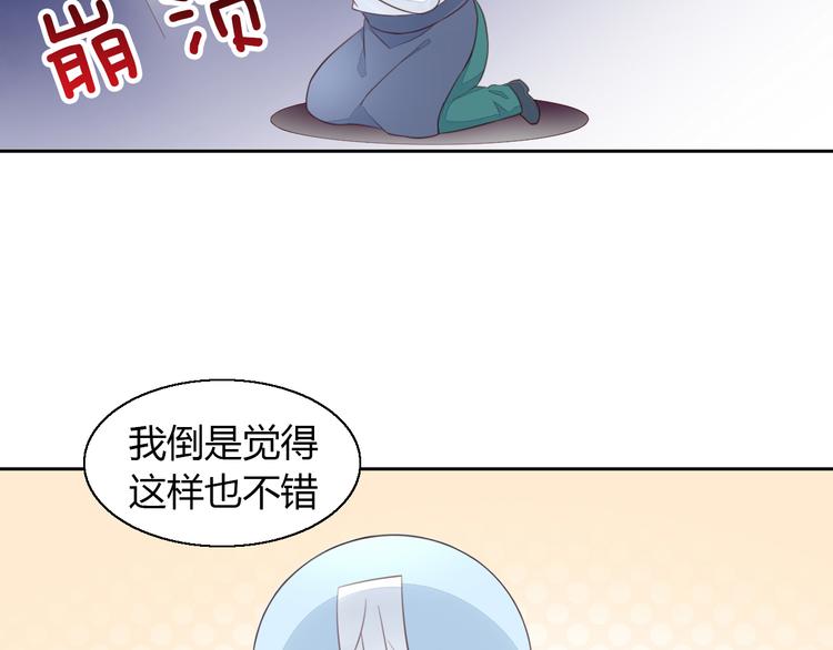 第59话 我们的相遇32