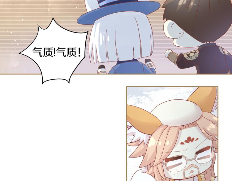 第161话 梦魇之茶（七）43