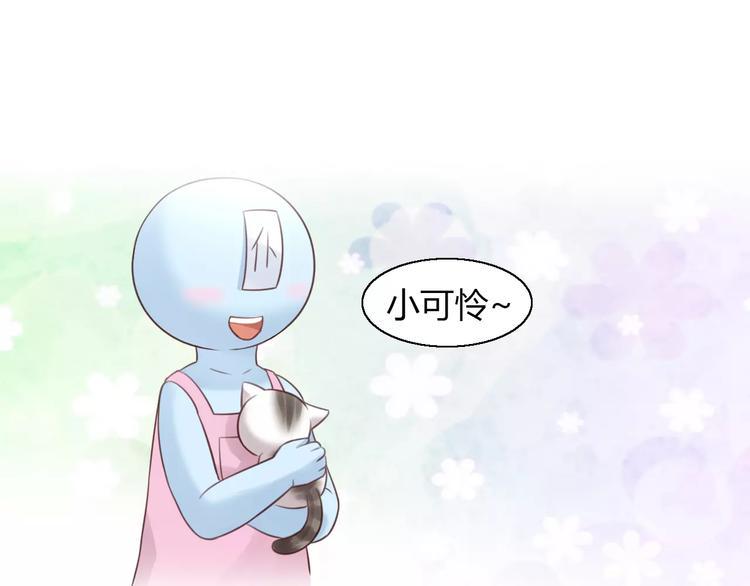 第47话 小可爱被送走了72