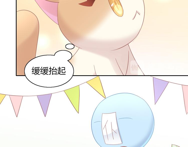 第136话 撸猫技师（四）53