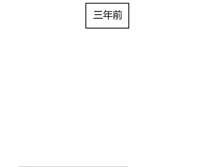 第59话 我们的相遇5
