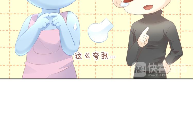 第86话 友好相处！15