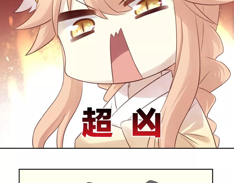 第36话  为什么不爱我！64