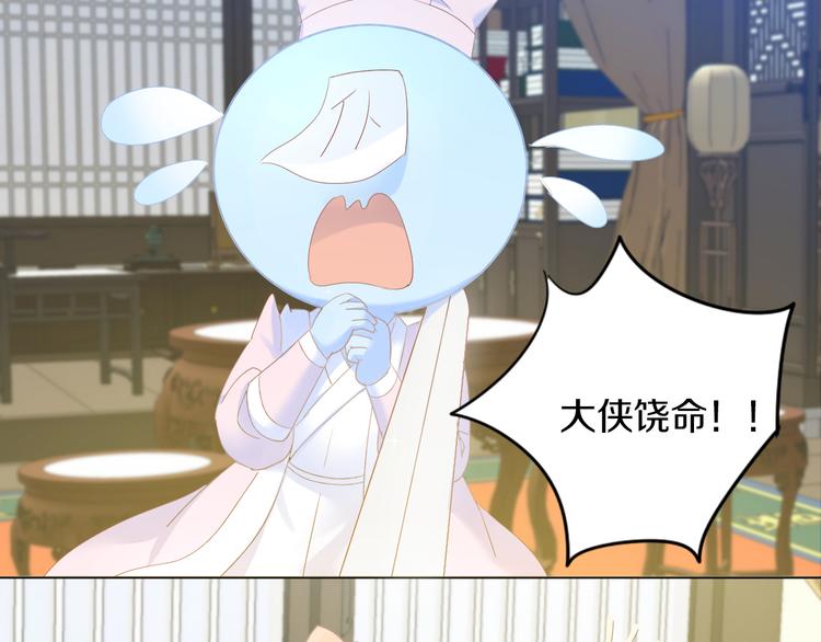 第199话  江湖再见50